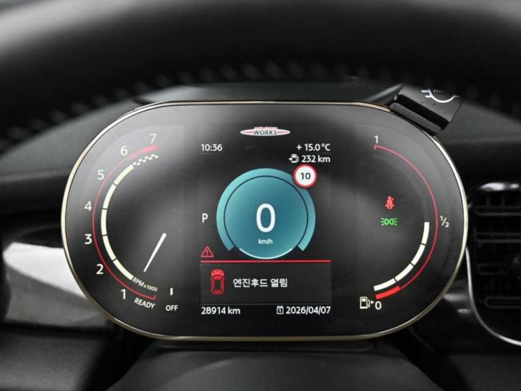 Mini Cooper Convertible - Vista 9