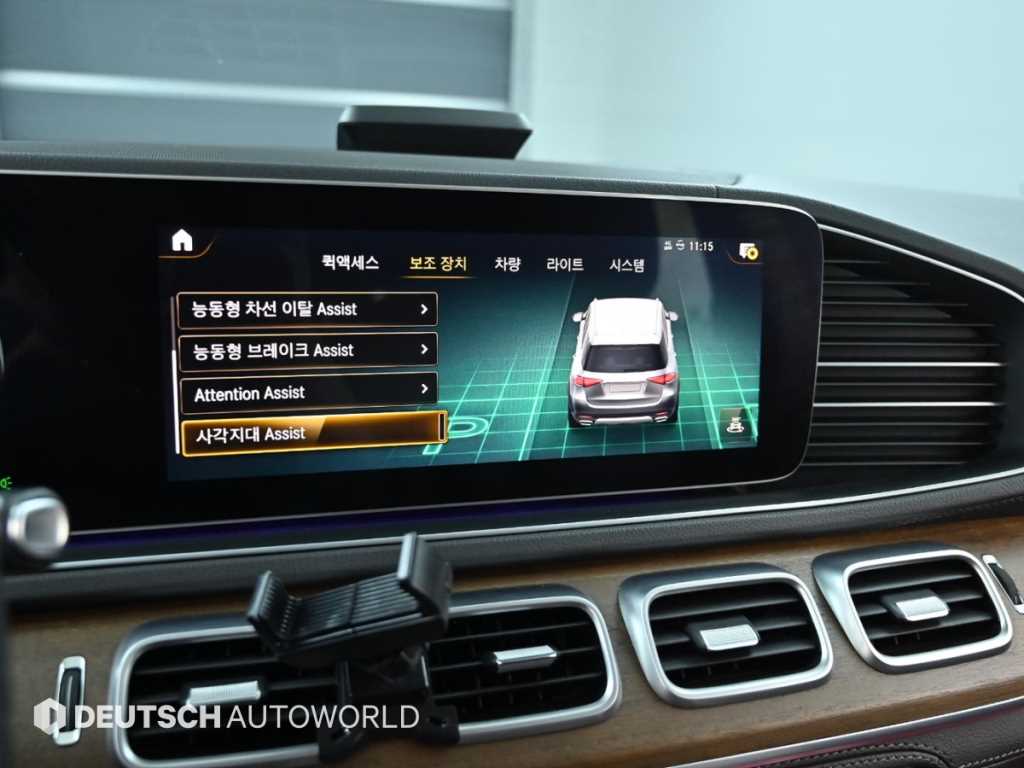 Mercedes Benz GLE Class 2019 Gris - Importación desde Corea - HF Imports Iquique - Foto 18