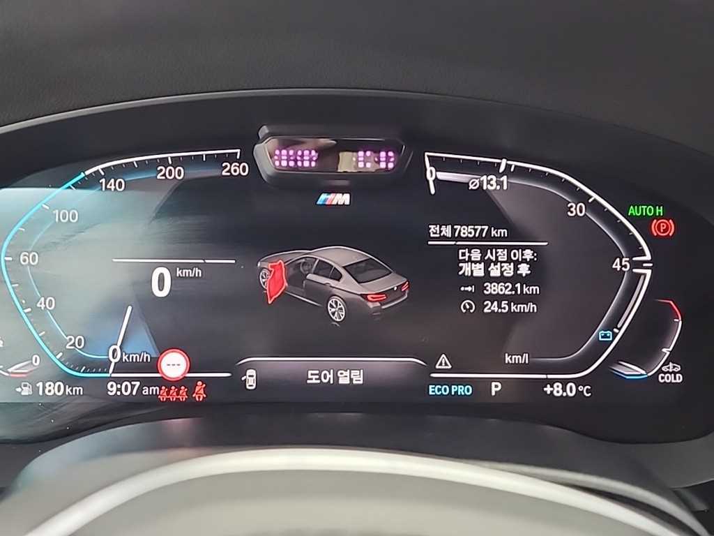 BMW 5 Series - Vista 6