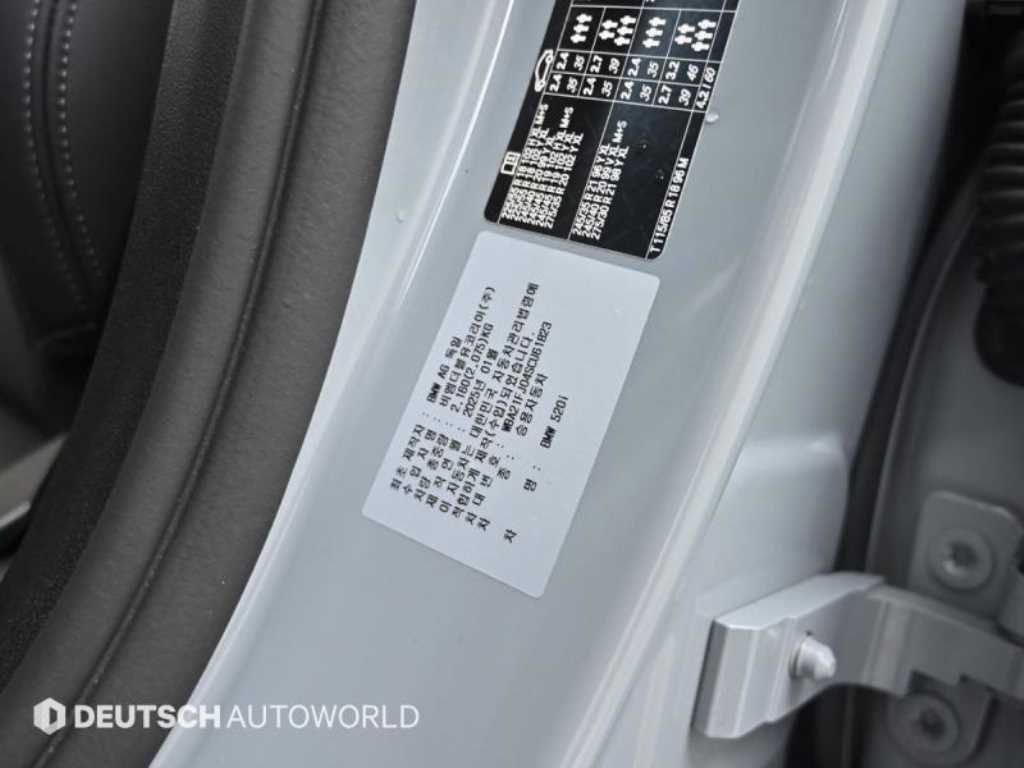 BMW 5 Series 2025 Gris - Importación desde Corea - HF Imports Iquique - Foto 20