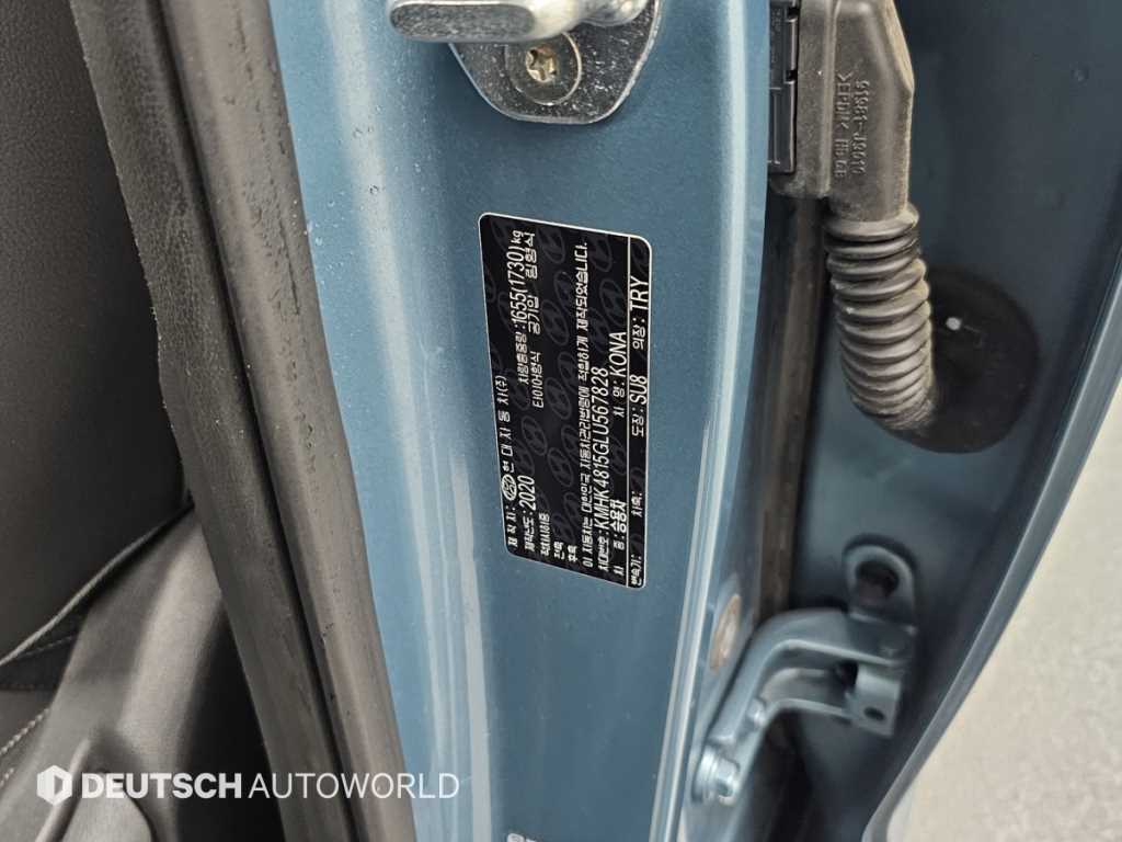 HYUNDAI Kona 2020 skyblue - Importación desde Corea - HF Imports Iquique - Foto 20