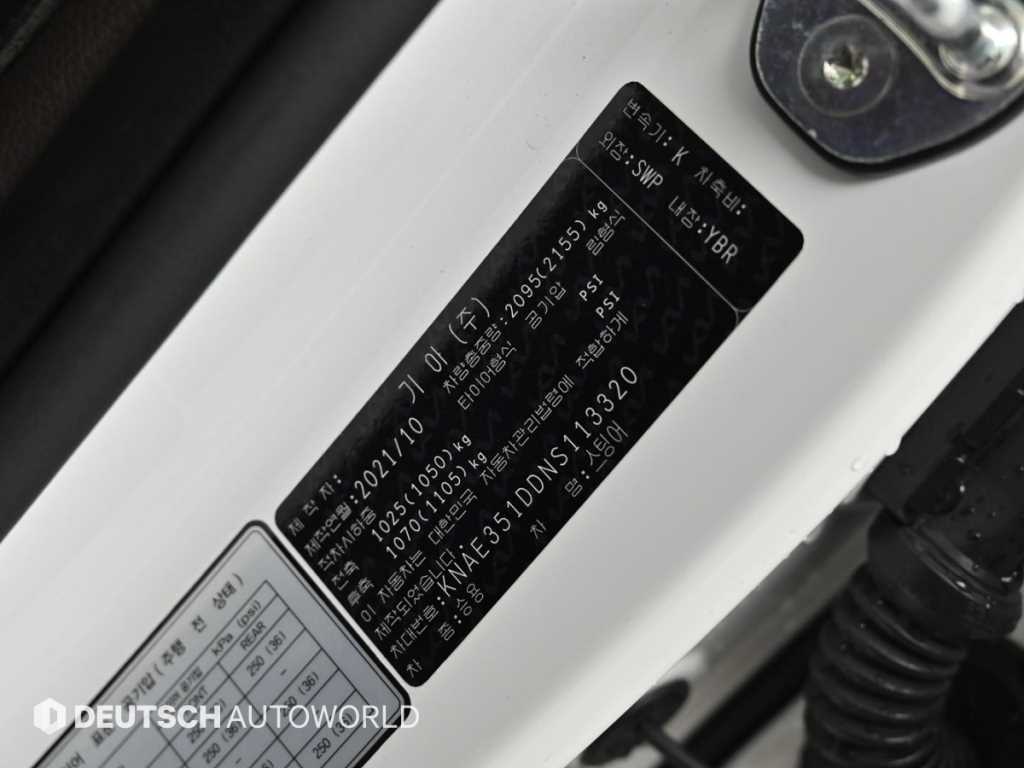 KIA Stinger 2022 Blanco - Importación desde Corea - HF Imports Iquique - Foto 20