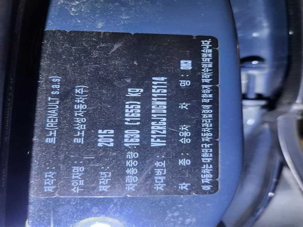 SAMSUNG QM3 - Vista 4