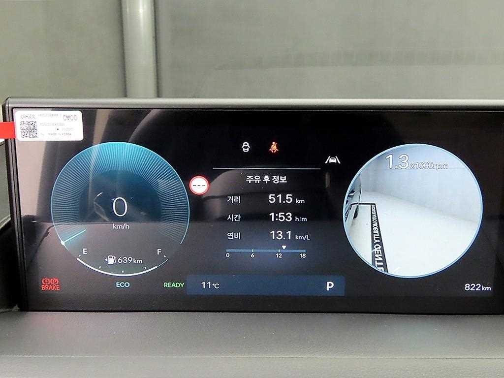 HYUNDAI Staria - Vista 8