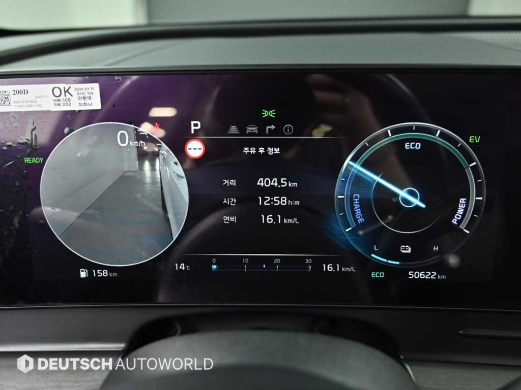 KIA Sportage - Vista 8