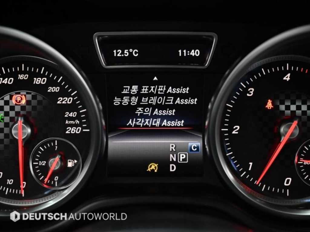 Mercedes Benz GLE Class 2018 - Importación desde Corea - HF Imports Iquique - Foto 17