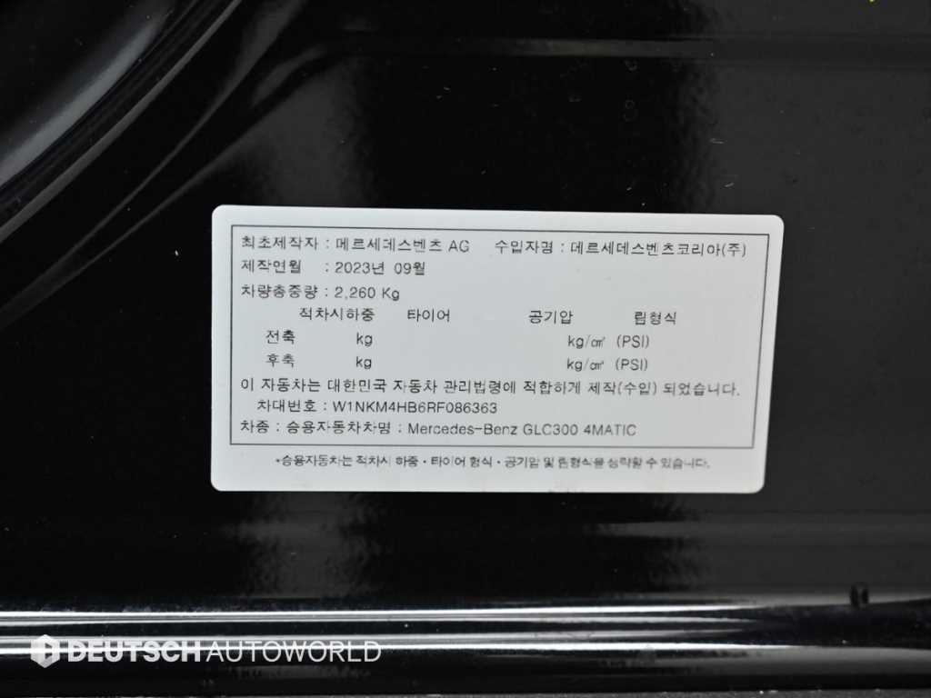 Mercedes Benz GLC Class 2024 Negro - Importación desde Corea - HF Imports Iquique - Foto 20