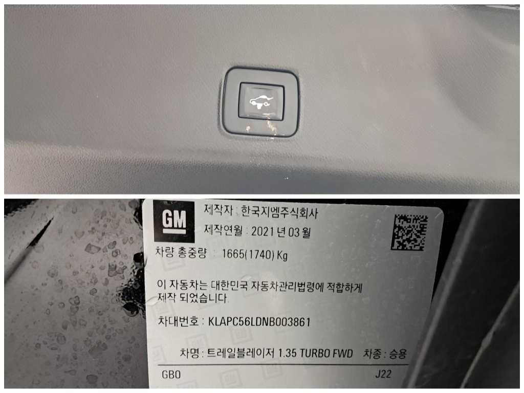 Chevrolet Trail Blazer 2022 Negro - Importación desde Corea - HF Imports Iquique - Foto 18