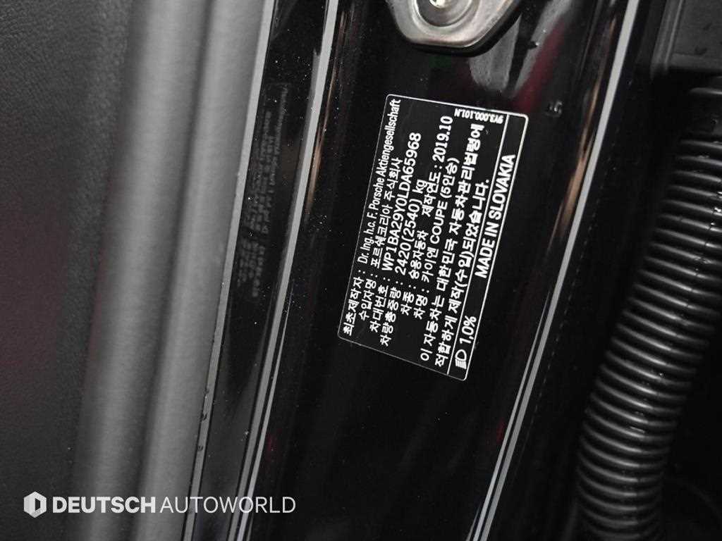 Porsche Cayenne 2020 Negro - Importación desde Corea - HF Imports Iquique - Foto 20