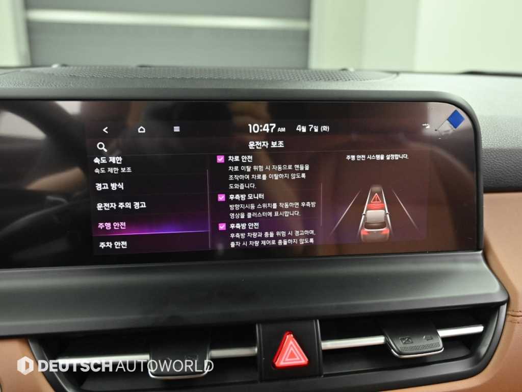 KIA Seltos 2024 - Importación desde Corea - HF Imports Iquique - Foto 17