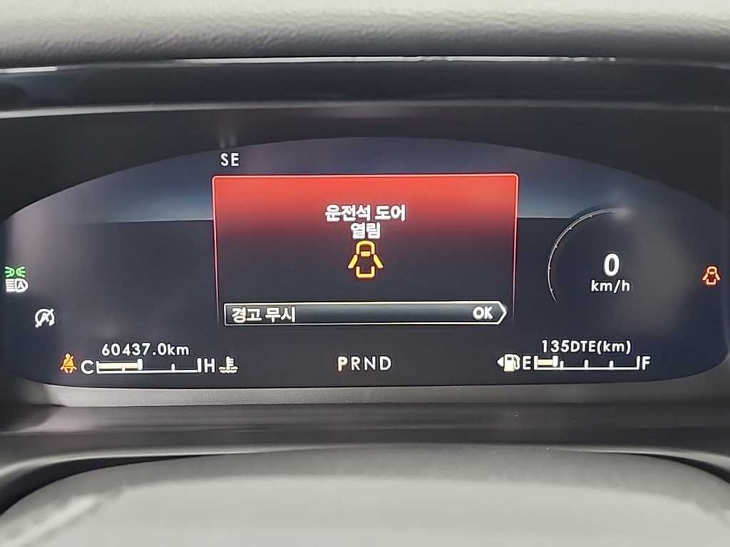 Lincoln Aviator - Vista 6