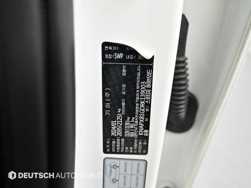 KIA Sportage 2024 Blanco - Importación desde Corea - HF Imports Iquique - Foto 20