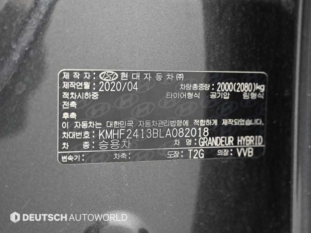 HYUNDAI Grandeur 2020 Gris - Importación desde Corea - HF Imports Iquique - Foto 20