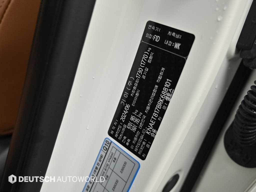 KIA Seltos 2024 - Importación desde Corea - HF Imports Iquique - Foto 20