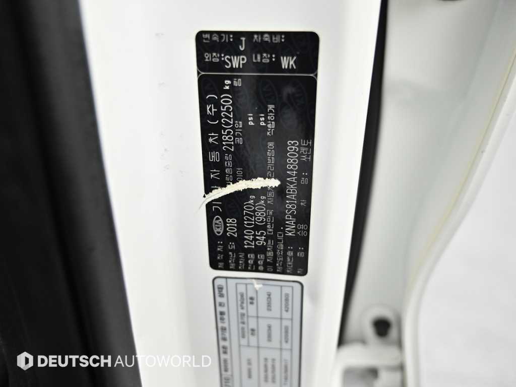 KIA Sorento 2019 Blanco - Importación desde Corea - HF Imports Iquique - Foto 20