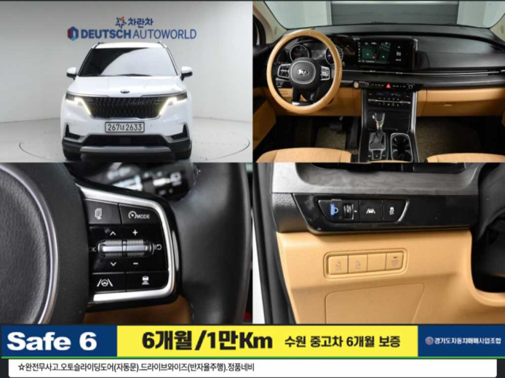 KIA Carnival 2021 Blanco - Importación desde Corea - HF Imports Iquique - Foto 1