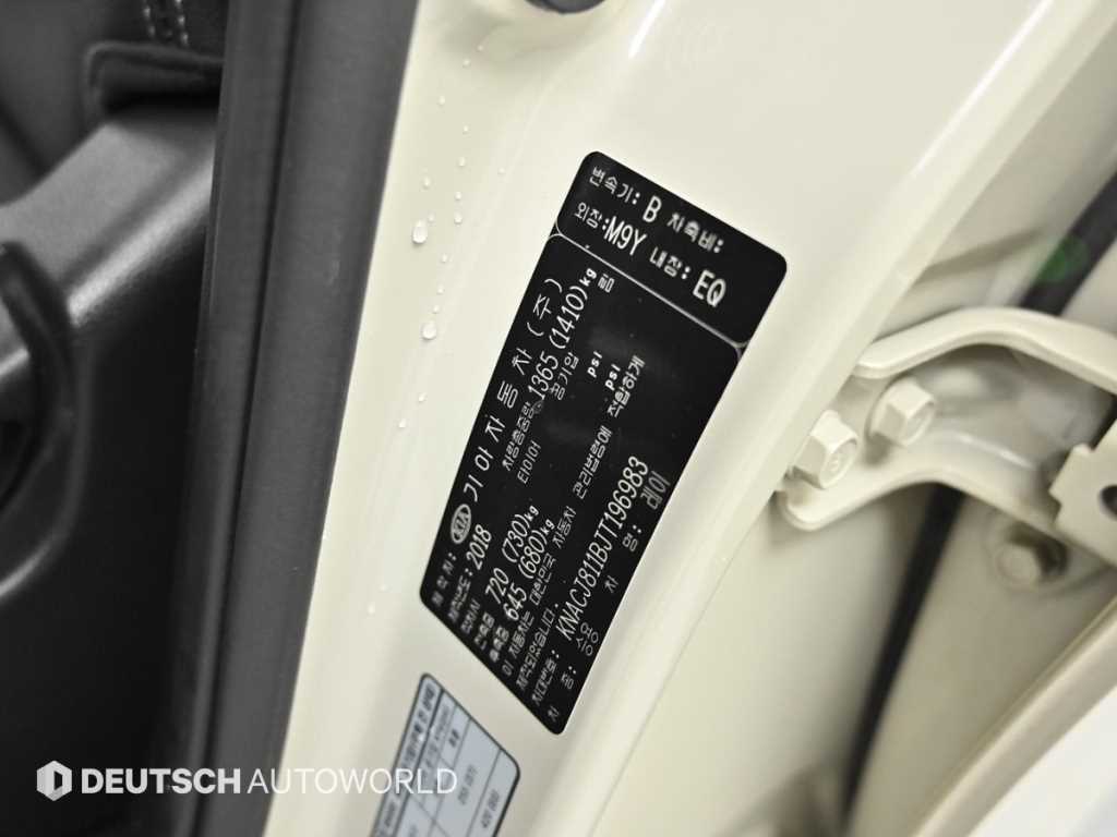 KIA Ray 2018 - Importación desde Corea - HF Imports Iquique - Foto 20