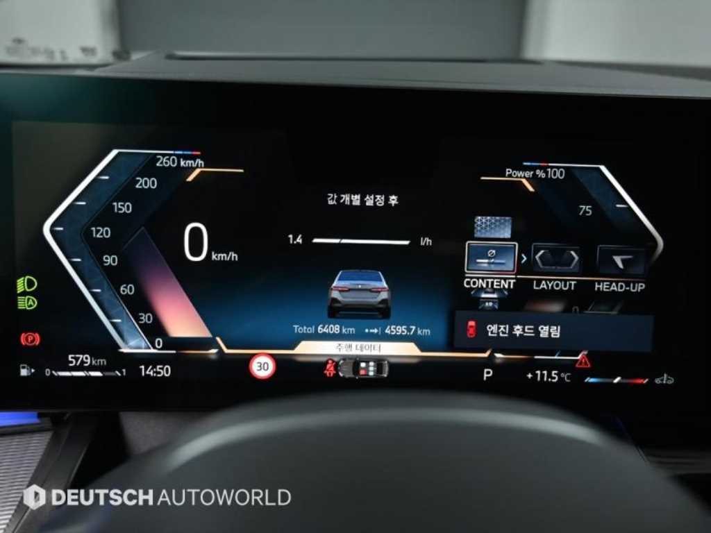 BMW 5 Series - Vista 8