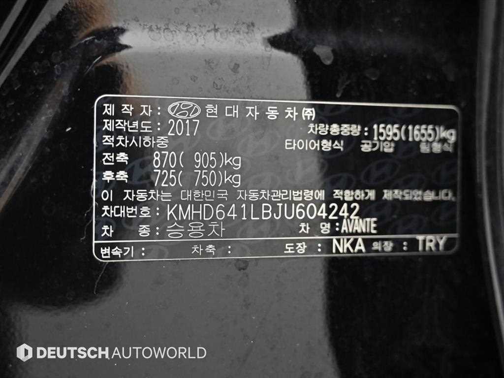 HYUNDAI Avante 2018 Negro - Importación desde Corea - HF Imports Iquique - Foto 20