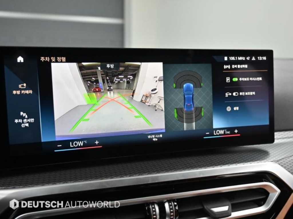 BMW 3 series 2023 Azul - Importación desde Corea - HF Imports Iquique - Foto 15