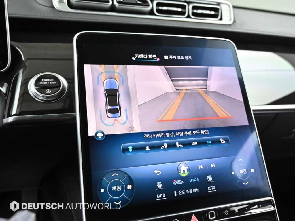 Mercedes Benz S Class 2021 - Importación desde Corea - HF Imports Iquique - Foto 15