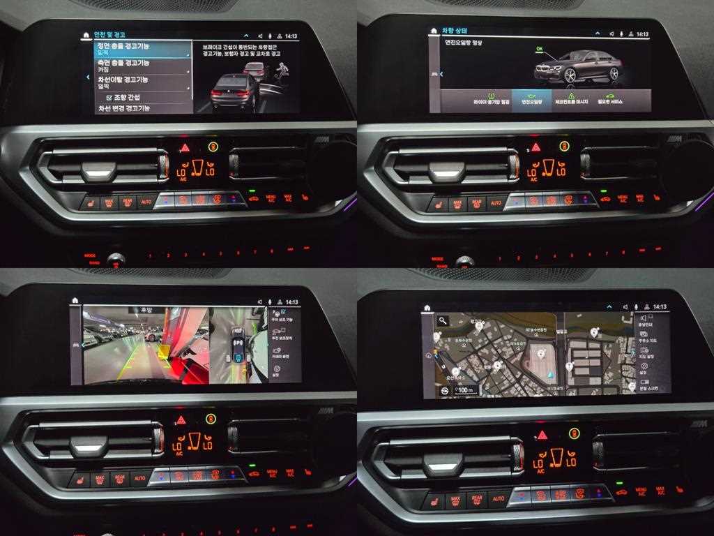 BMW 3 series 2021 Negro - Importación desde Corea - HF Imports Iquique - Foto 17