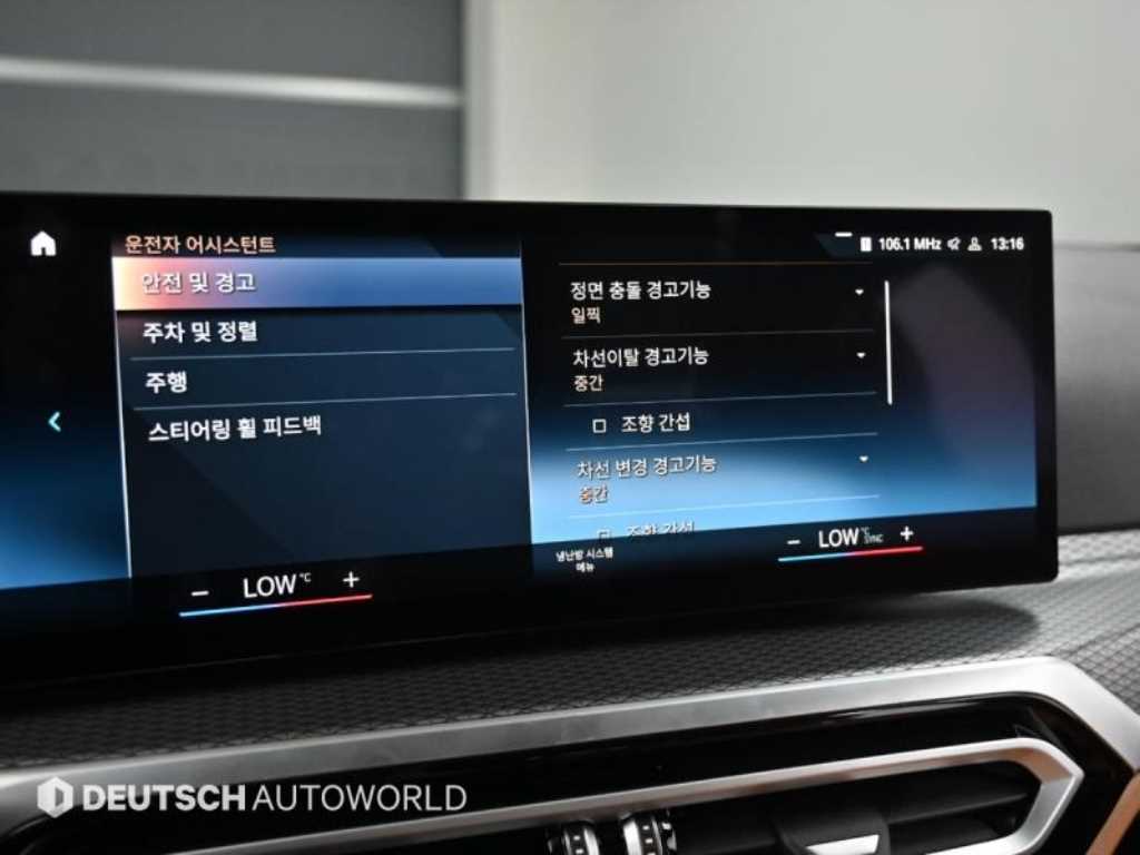 BMW 3 series 2023 Azul - Importación desde Corea - HF Imports Iquique - Foto 16