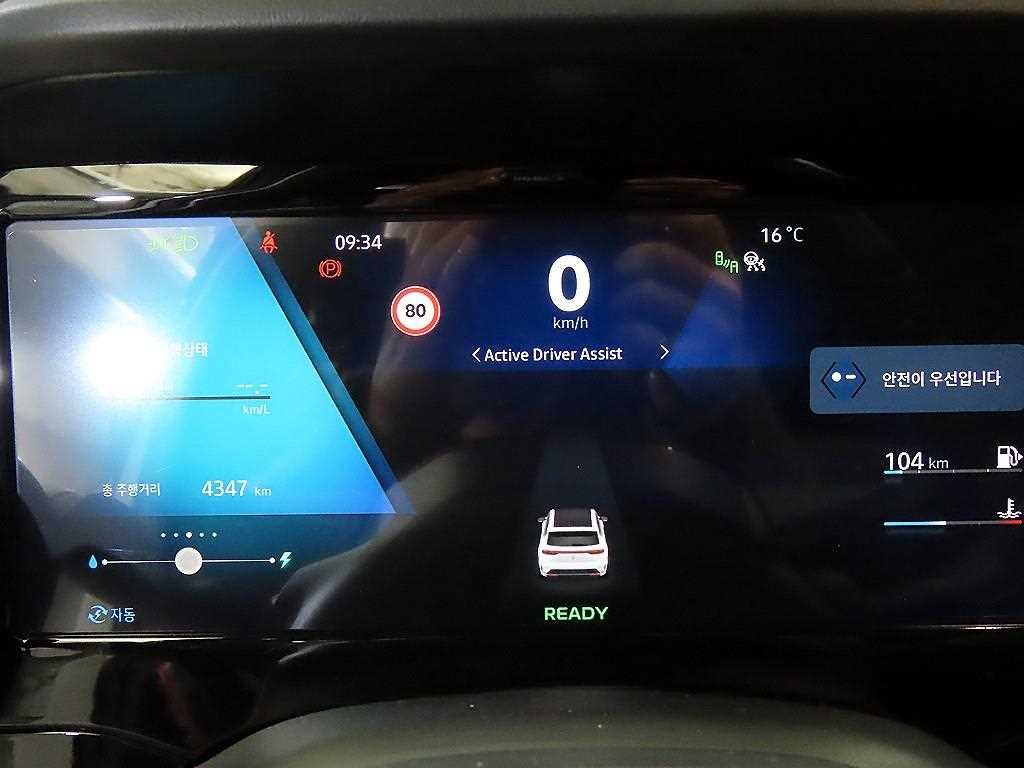 SAMSUNG Grand Koleos - Vista 9