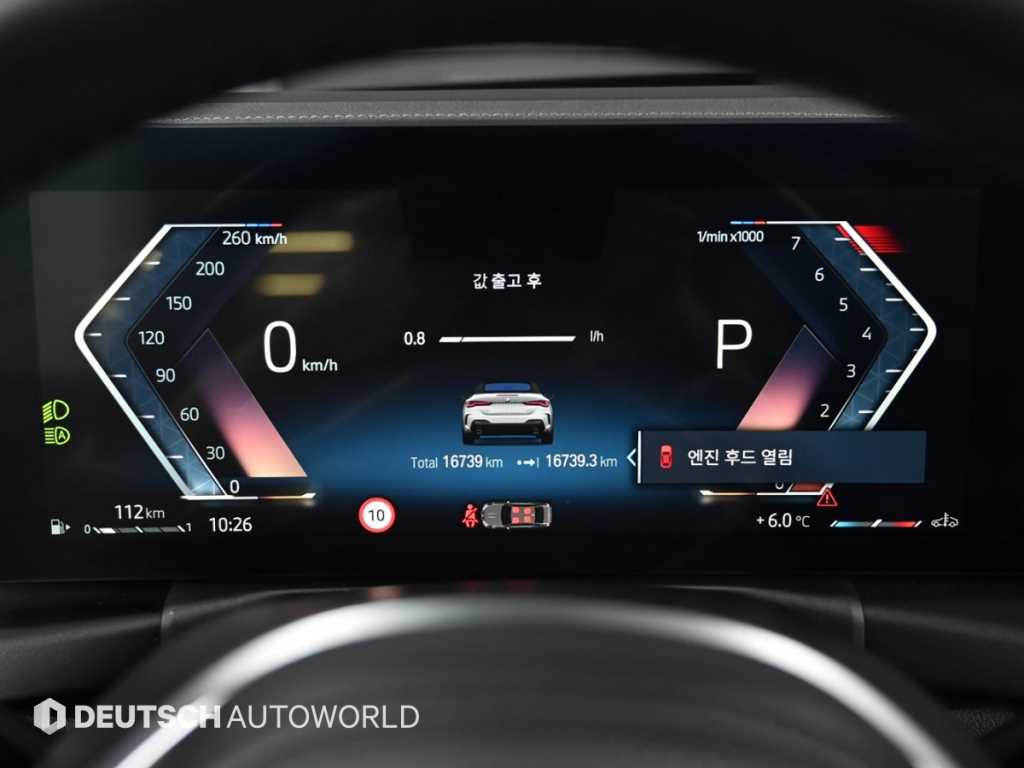 BMW 4 Series - Vista 8