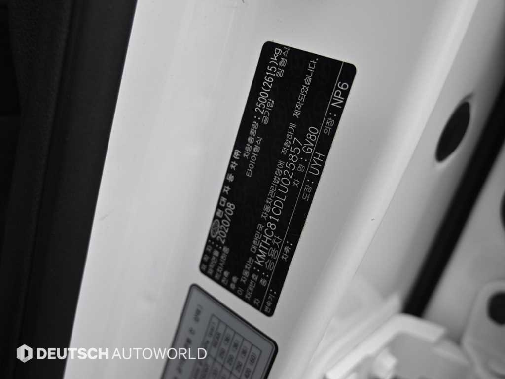 Genesis GV80 2020 Blanco - Importación desde Corea - HF Imports Iquique - Foto 20