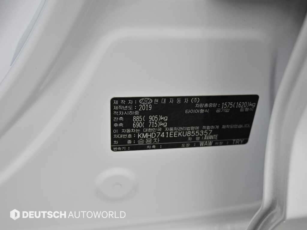 HYUNDAI Avante 2019 Blanco - Importación desde Corea - HF Imports Iquique - Foto 20