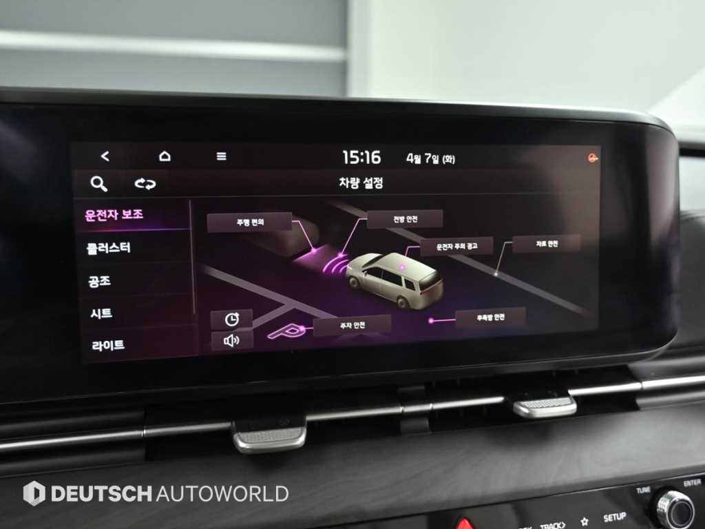 KIA Carnival 2021 Blanco - Importación desde Corea - HF Imports Iquique - Foto 17