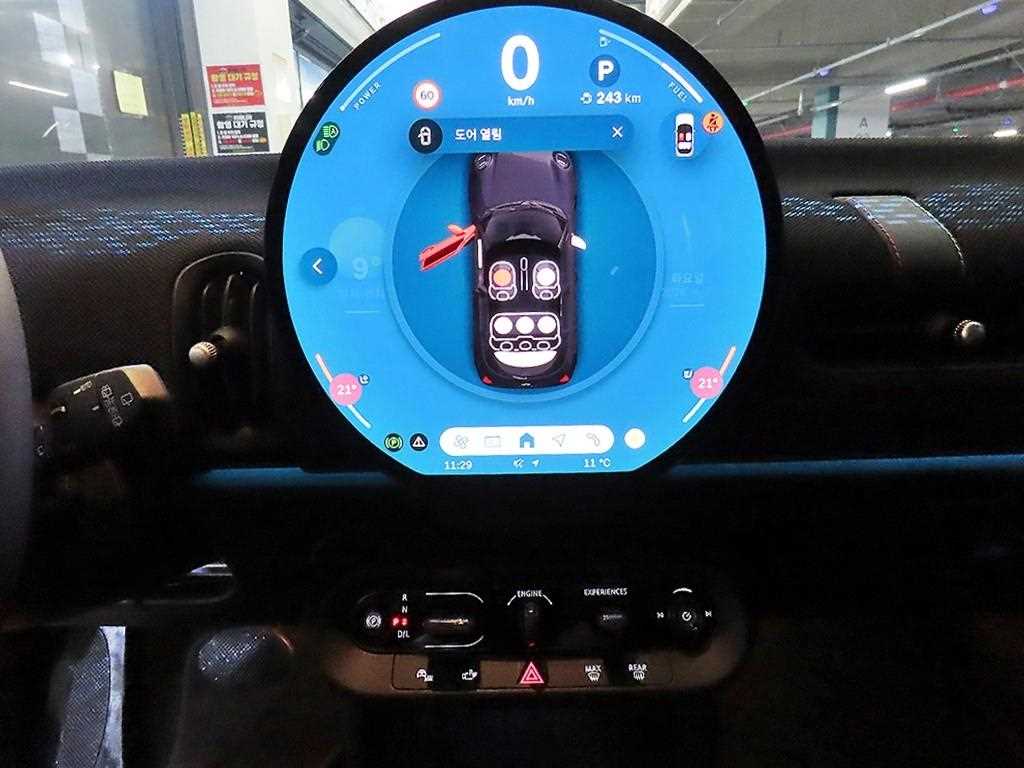 Mini Cooper - Vista 11