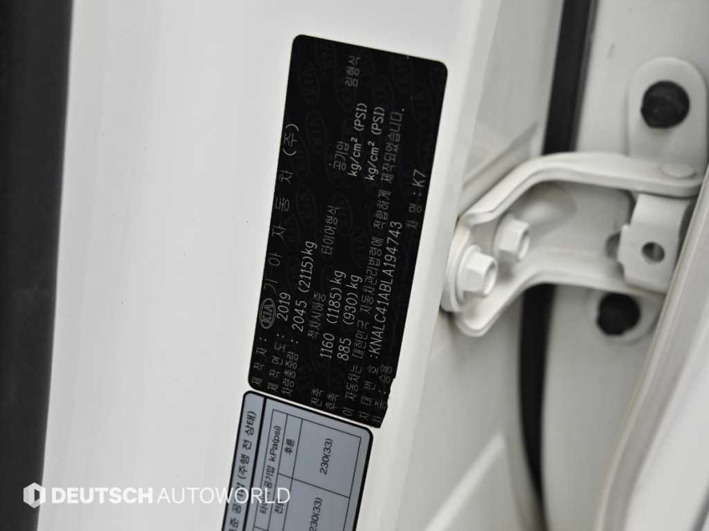 KIA K7 2020 Blanco - Importación desde Corea - HF Imports Iquique - Foto 20