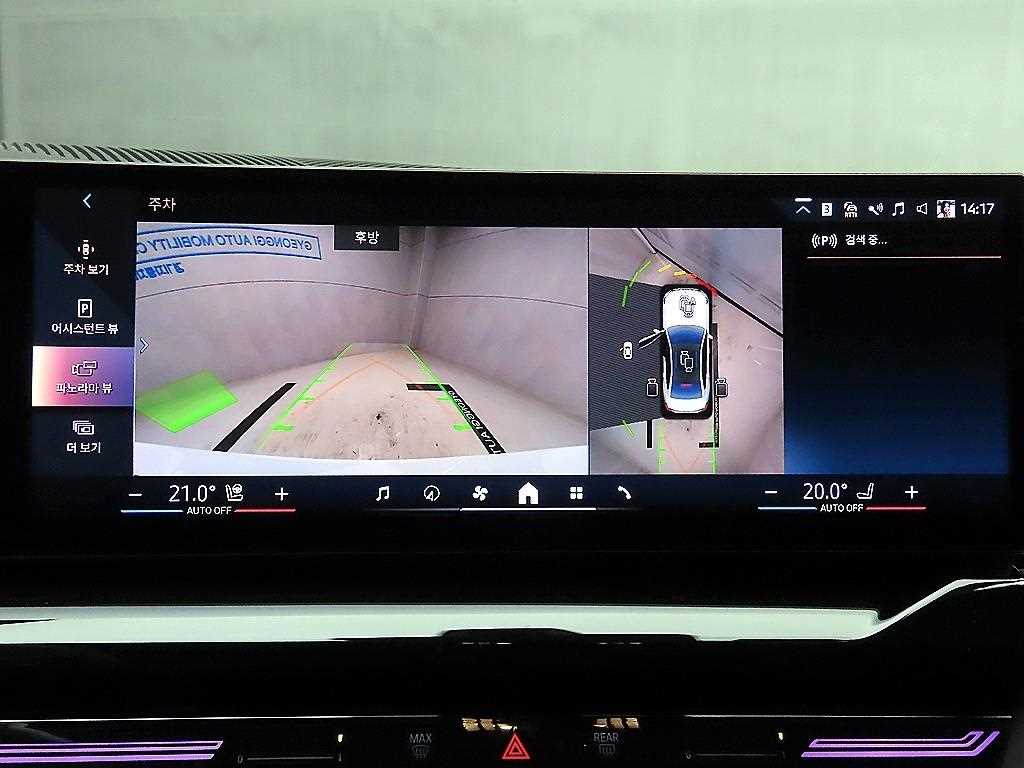 BMW 5 Series 2024 Blanco - Importación desde Corea - HF Imports Iquique - Foto 15