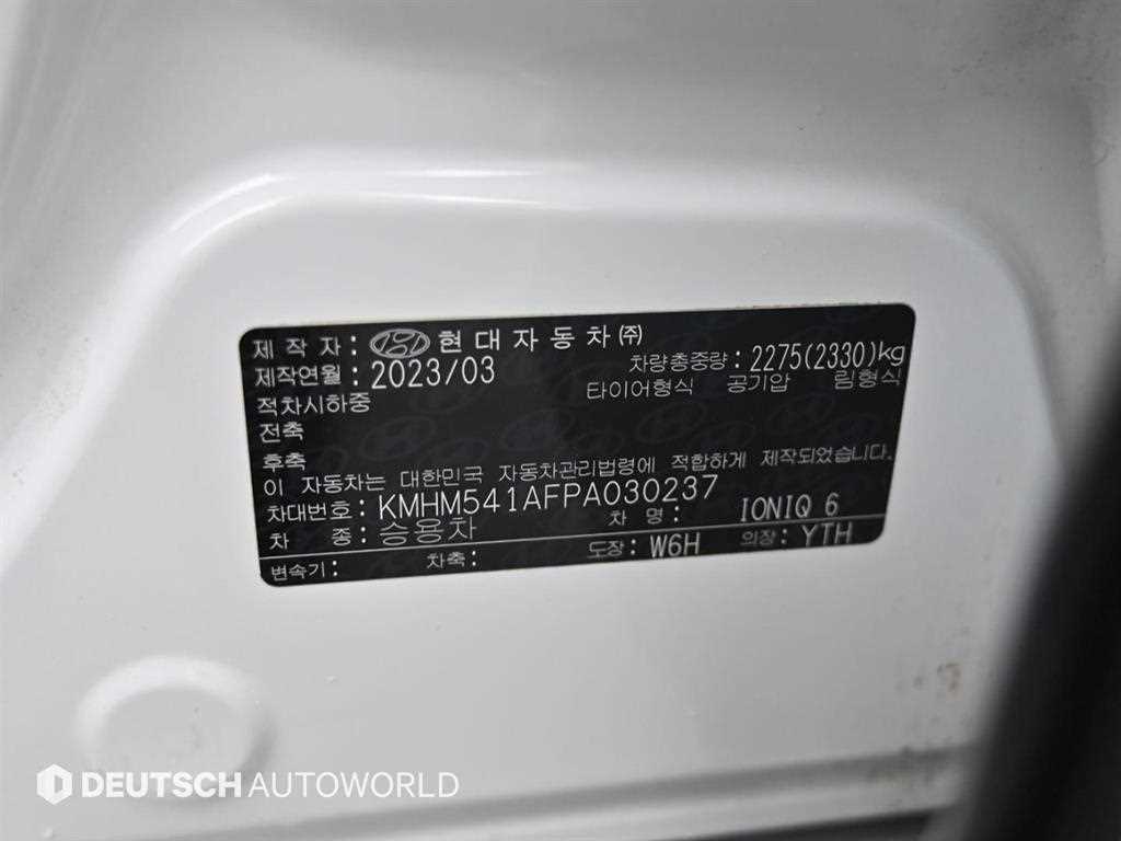 HYUNDAI Ioniq 6 2023 Blanco - Importación desde Corea - HF Imports Iquique - Foto 19