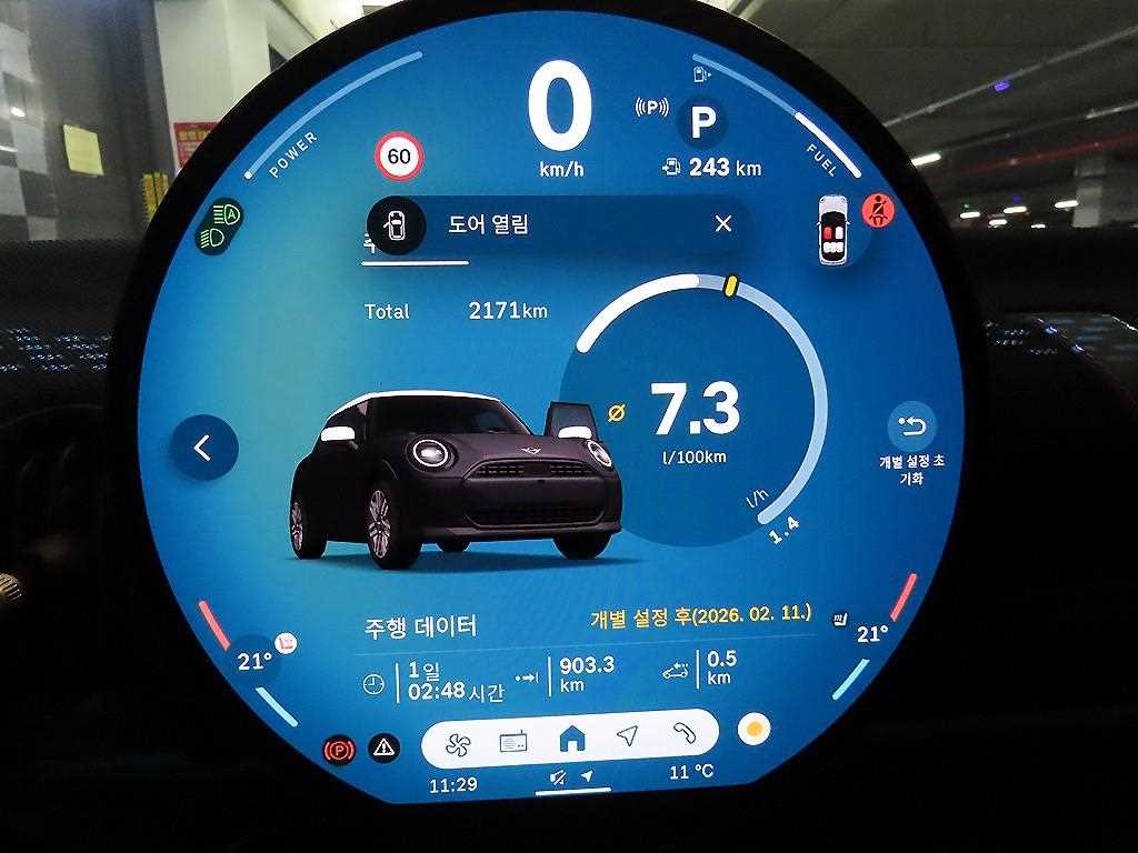 Mini Cooper - Vista 9