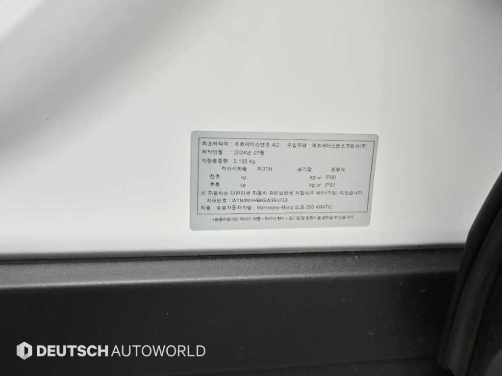 Mercedes Benz GLB Class 2025 Blanco - Importación desde Corea - HF Imports Iquique - Foto 20