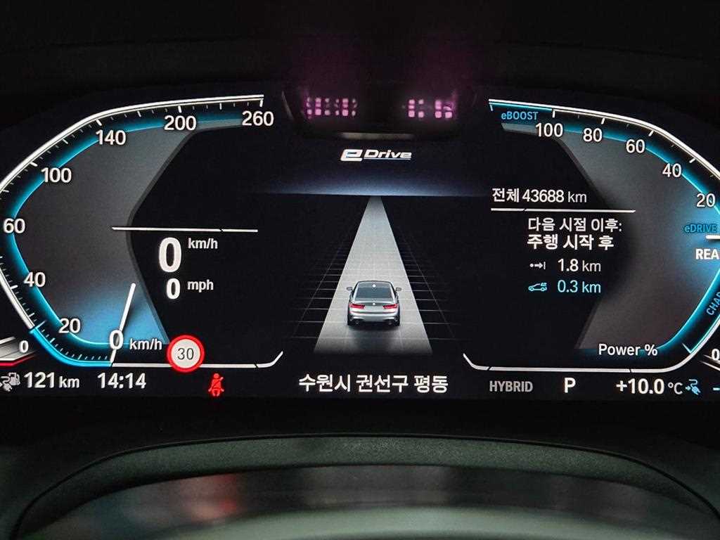 BMW 3 series - Vista 9