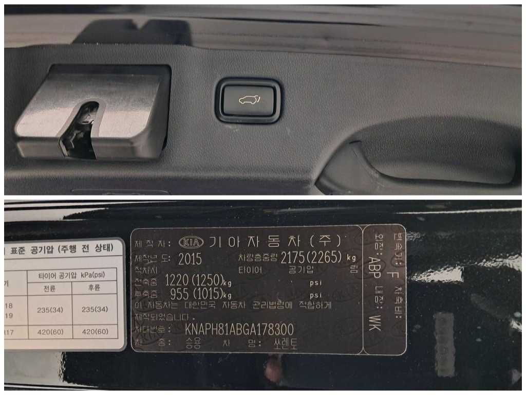 KIA Sorento 2016 Negro - Importación desde Corea - HF Imports Iquique - Foto 18