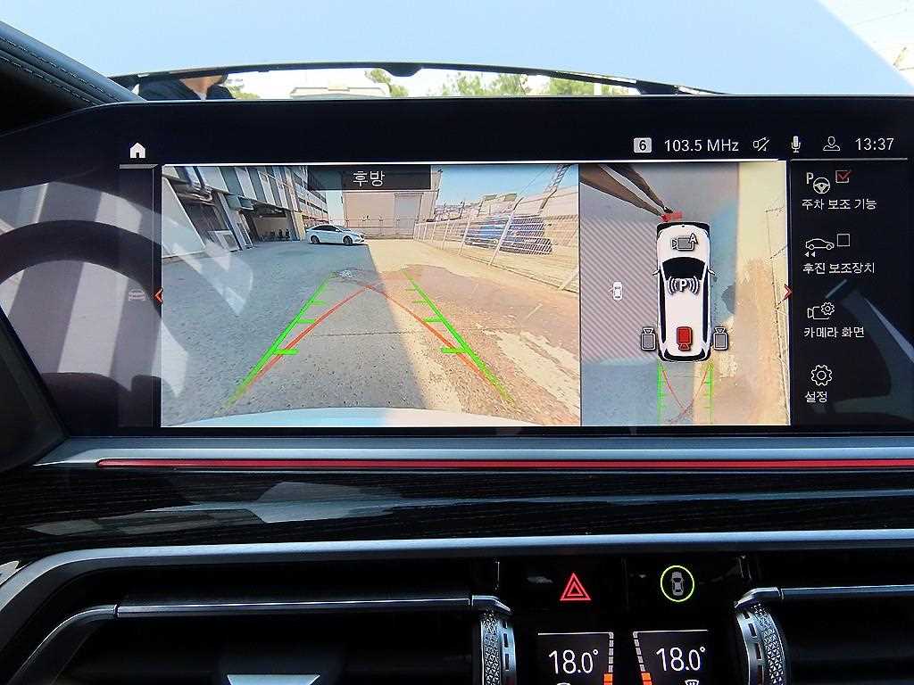 BMW X7 2022 Blanco - Importación desde Corea - HF Imports Iquique - Foto 13