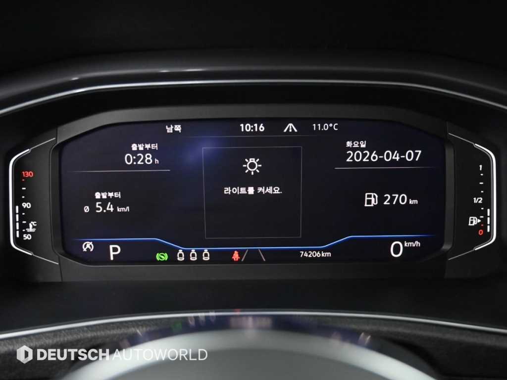 Volkswagen T-Roc - Vista 8