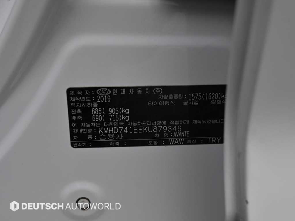 HYUNDAI Avante 2019 Blanco - Importación desde Corea - HF Imports Iquique - Foto 20