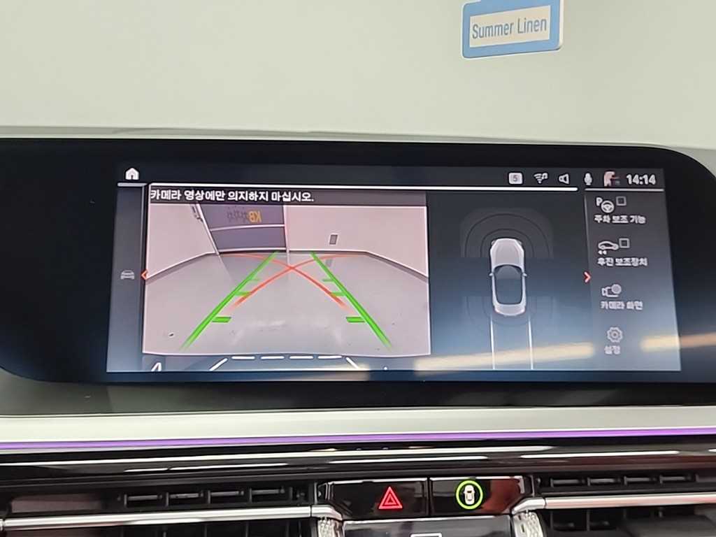 BMW Z4 2021 Negro - Importación desde Corea - HF Imports Iquique - Foto 13