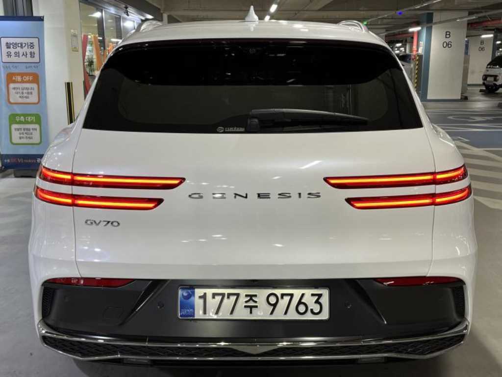 Genesis GV70 - Vista 4