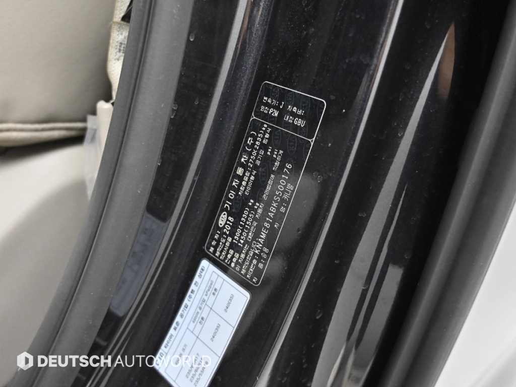 KIA Carnival 2019 Gris - Importación desde Corea - HF Imports Iquique - Foto 20