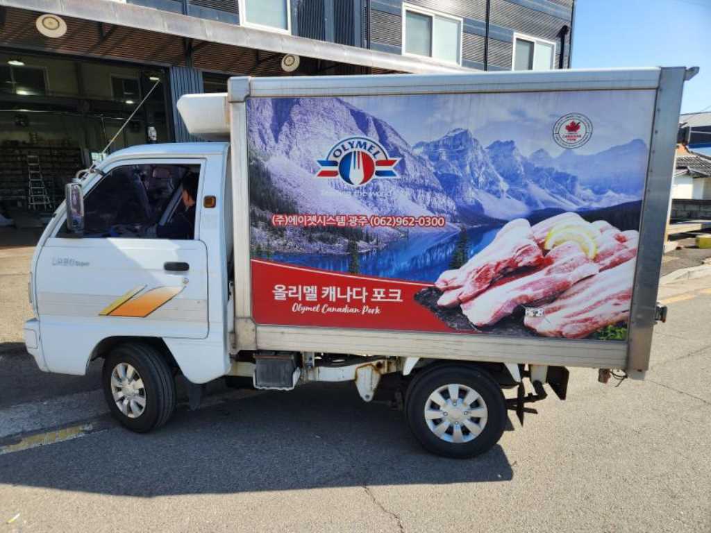 Small Truck Top_Frozen Top - Vista 7