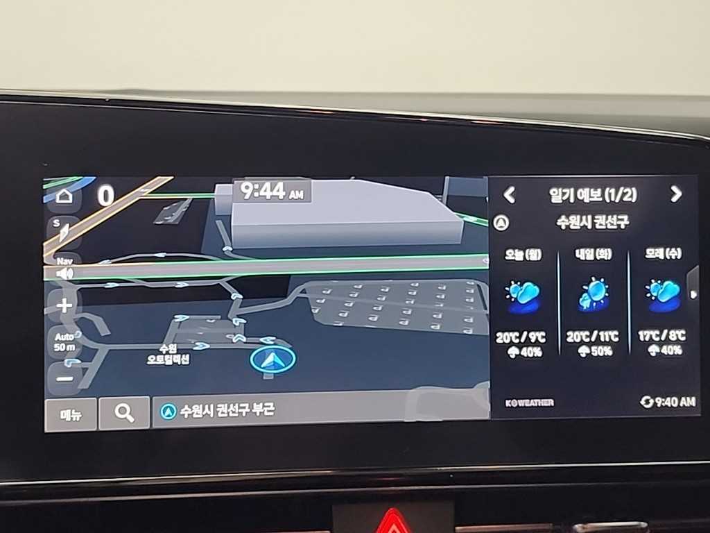 HYUNDAI Avante 2023 skyblue - Importación desde Corea - HF Imports Iquique - Foto 13