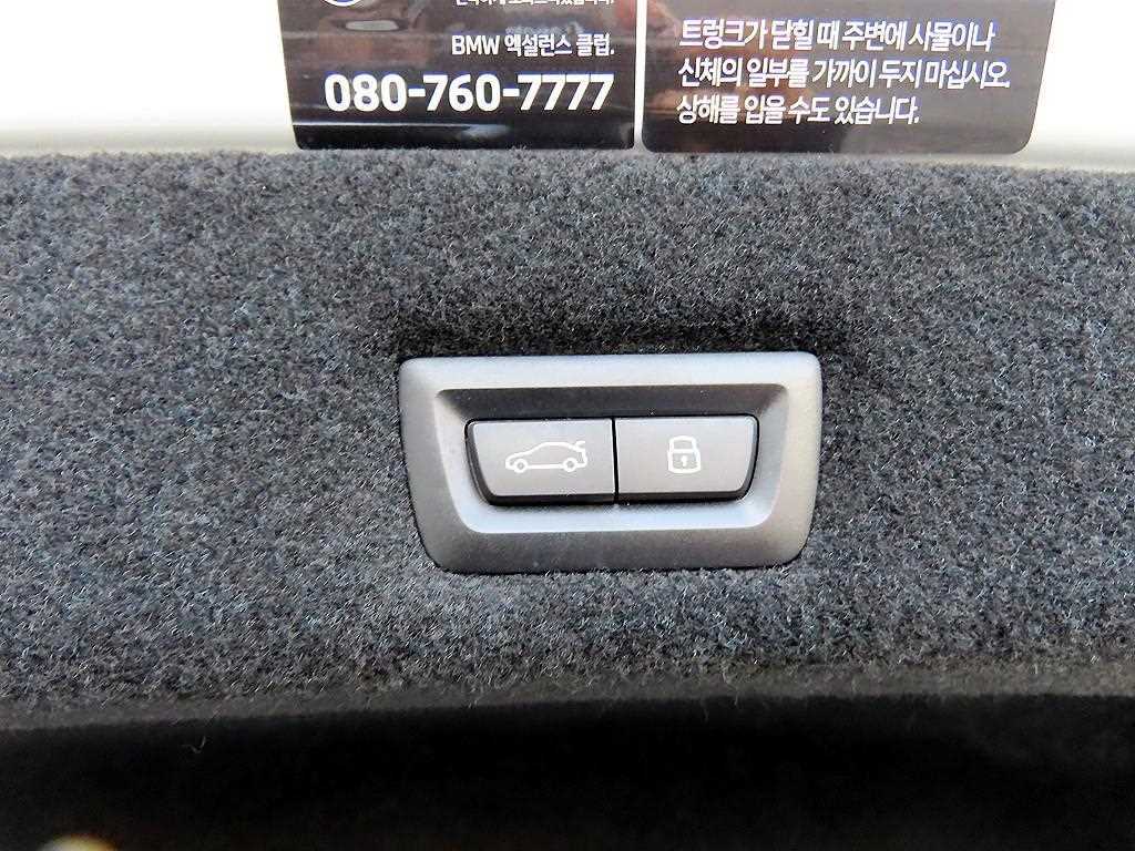 BMW 7 Series 2023 Blanco - Importación desde Corea - HF Imports Iquique - Foto 15