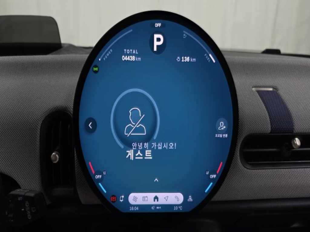 Mini Cooper - Vista 8